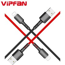 S2B VIPFAN X2 i8핀 고속/퀵 2.4A 출력지원 충전 케이블 120cm