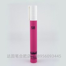 표면에너지 표면장력 테스트 다인펜 고체 표면 에너지 분석 독일 아르코테스트 마카 펜, 독일 아코테스트 58개