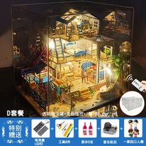 해외발송 DIY 오두막 수제 미니 하우스 모델 빌라 유럽식 웨딩 룸 대형 빌딩(diy 미니어쳐)-10285, 04. 로맨틱에게 해 패키지 D