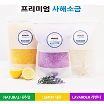 사해소금 입욕제 천연사해소금 대용량 반신욕 족욕 스파 천연 입욕제 바스솔트 거품목욕 아로마테라피 버블바 배스솔트 배쓰밤 1.5kg, 내추럴