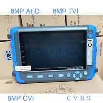 CCTV 모니터 Cctv 테스터 모니터 미니 크기 5 인치 LCD 8MP TVI AHD CVI CVBS 아날로그 보안 카메라 무료, 02 IV8C