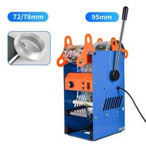 실링기 업소용 컵실러 커피 버블티 포장기기 접착밀봉기, 220V, 세트 1