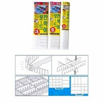 조립식 칸막이보드(중) 1p 벌크, 1개, 색상