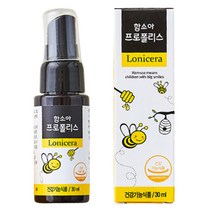 함소아 프로폴리스 30ml 3개 호주산 프로폴리스 스프레이