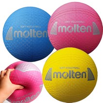 몰텐 소프트 발리볼 저학년용 유소년 안전 배구공 피구공, 블루
