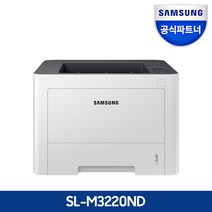 삼성전자 SL-M3220ND 흑백 레이저 프린터 정품 토너포함 자동양면인쇄 프린터