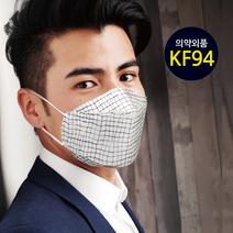 오원 KF94 나인 마스크 (10매) 악어 가죽 무늬 패션 컬러 연예인 명품 국산 일회용 예쁜 숨쉬기편한 귀안아픈 봄 여름 시원한 얇은, 나인마스크 N0004 10개