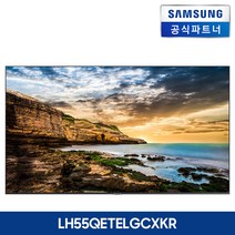 삼성전자 4K UHD 사이니지 디스플레이 모니터 55인치형 LH55QETELGCXKR/, 본체만(이상유무테스트필수)