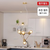 팬던트LED등 피라미드 골드 식탁조명 전등 호텔등