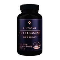 플렉썸 글루코사민 1670mg x 60 캡슐 고함량 캘리포니아 무릎 관절 상어연골 비타민d 초록잎홍합 히알루론산, 60정, 1개
