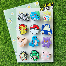 [당일출고] 츄 몬스터 친구 12p 세트 (LED2개) 신발장식 실내화 악세서리