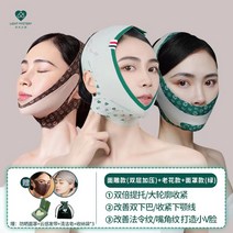 리프팅밴드 땡김이 브이라인밴드 얼굴밴드 안면거상 팔자주름, 02.얼굴마스크+헤어밴드+세정비누