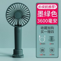 휴대용선풍기 미니선풍기 집게형 저소음 휴대용 캠핑용 거치대 무선 선품기 서큘레이터 클립형 탁상용 회전 미니 겸용 보조배터리 야외용 거치식, 잉크그린 [3600밀리암페어] 대용량 롱스테이 추천!