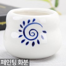 핸드페인팅 줄무늬 화분 - 미니화분 다육이화분 다육화분 미니화분 세라믹화분 식물 선인장화분 소형화분 백자화분 식물 인테리어 소품, 09_Sein_핸드페인팅화분(C01)