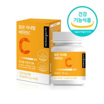 비타민씨 마그네슘 실버 시니어 부모님 항산화 데일리 채소과일 섭취 유해산소 활성산소 보호 식물성영양제