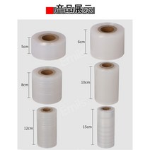 삼면포장지 롤필름 떡포장 포장지 비닐필름 5cm 10cm, 20롤(여러 롤 구매 시 할인가입니다), 폭 5cm 길이 210m, 1개