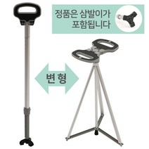 [부모님 효도 상품] 국내유일 정식수입 휴대용 등산 산악 산책 나들이 지팡이 의자 스툴 알루미늄 합금 바로착 멀티스틱, 블랙