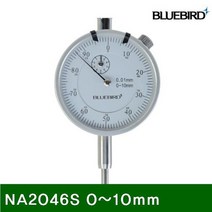 다이얼인디게이터 NA2046S 0 10mm 01 1EA 테스트기 측정공구, 1개, 1개
