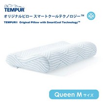 [3년 보증][정규 판매점]TEMPUR 텐퓨루 오리지날 베개 스마트 쿨 테크놀로지TM 퀸 M사이즈 냉감