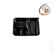 4칸 도시락 DW-001 일회용 반찬 포장용기 50개