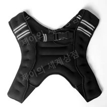 중량 조끼 헬스 모래 주머니 전술 크로스핏 웨이트 무게조절, 3kg, 블랙 3kg