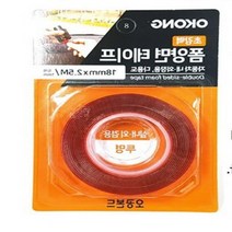 ♠LUCKY♥ 오공 실내외 겸용 초강력 폼 양면테이프 18MM X 2.5M 자국안남는테이프 접착력강한테이프 초강력양면테이프