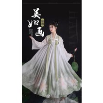 한복 반티 중국 스타일의 전통 한푸 당나라 민속 무용 의상 여자 아시아 드레스 퓨전