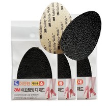 3M 구두 밑창 미끄럼방지 패드 스티커 테이프 빗길 눈길 신발 논슬립 깔창, 뒷굽용 소 1쌍