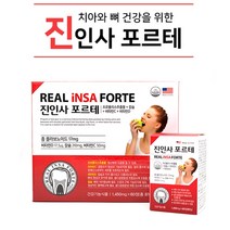 항산화제 플라보노이드 칼슘비타민D 진 인사 포르테 120정 4개월분 뼈에좋은 치아 골다공증 영양제, 120정(4개월분)
