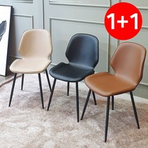 [1+1] 도로시체어1+1세트 업소용의자 카페의자 철제 까페 식당 가죽 인테리어의자, 베이지, 베이지