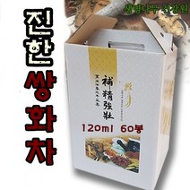 건강원쌍화탕 싸게사는법