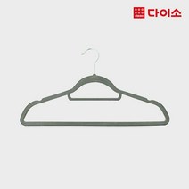 [다이소]벨벳옷걸이(3PCS)-1013532