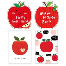 마음담아 60장 사과데이 애플데이 사과 엽서 카드 세트 모음, 2. 첫번째사과(봉투포함)