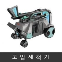 오늘출발 고압세척기 BHW-140S 베스토 이동식세척기