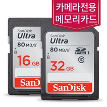 캐논EOS M1 M2 M3 M5 M6 M10 M50 M100 메모리카드 32GB