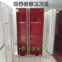 중고냉장고 삼성전자 대우전자 엘지전자 지펠 클라쌔 디오스, A28