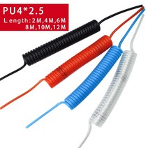 PU4 * 2.5 폴리 우레탄 공기 압축기 호스 튜브 유연한 도구 PU0425 스프링 나선형 파이프 2M 4M 6M 8M 10M 12M, 01 PU4X2.5 Red_05 10 Meter