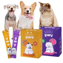 살빼개 살빼냥 하루한포 강아지 고양이 애견 애묘 생유산균 다이어트 결석 당뇨 영양제 음수량 보충 증대, 살빼냥(애묘용) 7포