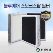 블루에어공기청정기필터 601 스모크스탑 SET 프리미엄, 단품