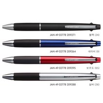 제트스트림 고급 3색펜 0.7mm SXE3-800-07, 블랙