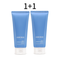 오드로이 바다포도 로션 1+1 피부과 올리브영 로션 200ml