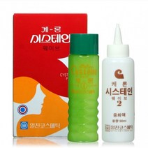 일진코스메틱 일진 케론 시스테인 90ml (10세트)