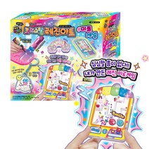 크리스탈 레진아트 미로게임