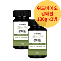 면역력강화 건강환 영양제 하루한스푼 감태환 x2개