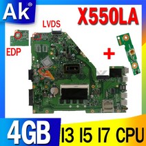 조립식 컴퓨터 2인용 모던X550LA 노트북 ASUS A550L X550L X550LD X550LC R510L 메인 I3-4004U I5-4200U I7, 03 EDP  I7-4th Gen