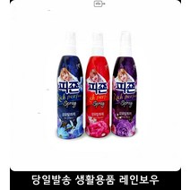 정전기방지 향기 섬유탈취제 스프레이 상쾌한옷장탈취제 강력탈취옷장탈취제, 피죤 섬유탈취스프레이200ml 미스틱레인(퍼플)
