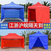 차박텐트 야외 바람막이 비천막 방역 사각 파라솔 장 두루는천 텐트원단 노점 차일 절연 대형 햇빛가림막, T02-블랙금속 2x2레드색 삼면 두