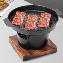 1인용 원형불판 일식 고체연료 구이화로 일식화로 일본식화로 1인고기불판, 미니화로대 단품
