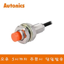 오토닉스 PR08-2DP 원주형 PNP 직류3선식 근접센서