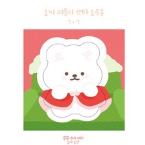 모찌 산타 러블리 도무송/스티커/돔송